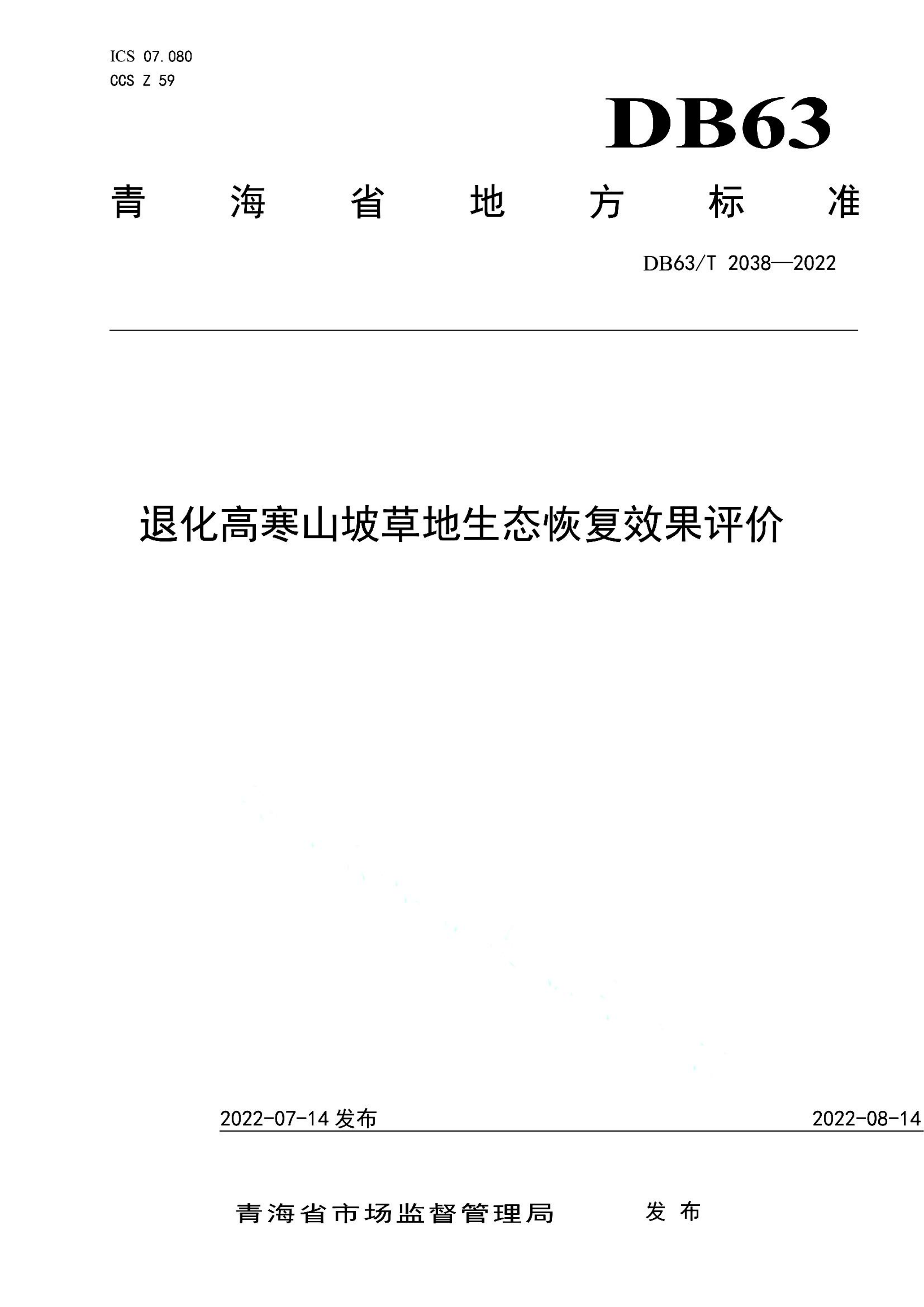 资源详情图